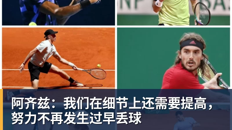 有些离谱,中超广告牌上中足联网址中的“CHINA”字样被拼错 - 华体会体育 - 华体会体育·(中国)官方网站