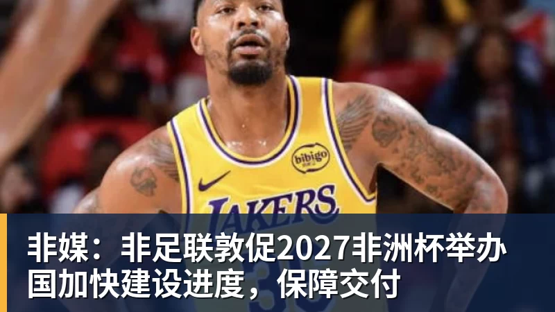 北青谈C罗:捧不捧杯都已不再重要,传奇早已铸就 - 华体会体育 - 华体会体育·(中国)官方网站