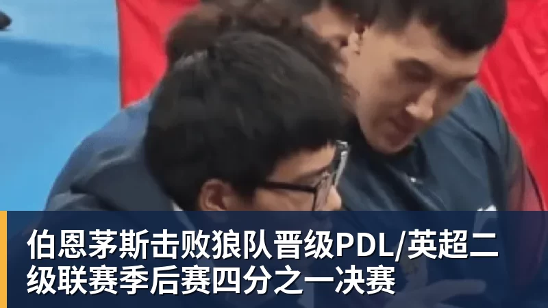 华体会体育全场压制、巨星闪光与替补奇兵,葡萄牙2 - 华体会体育 - 华体会体育·(中国)官方网站
