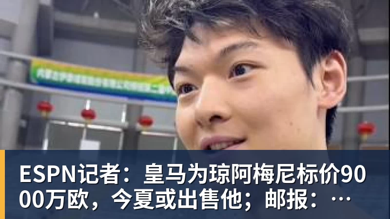 华体会体育周星驰《功夫女足》未映先爆:预售票房破4000万 首日要超2亿 - 华体会体育 - 华体会体育·(中国)官方网站
