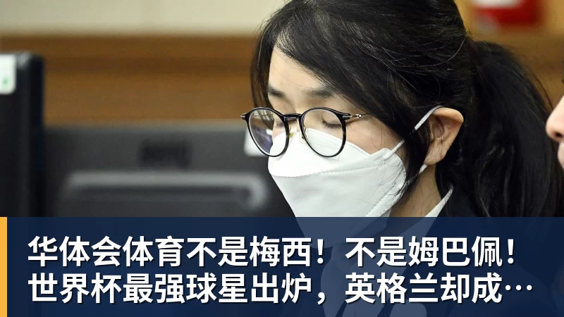 詹姆斯离队,湖人难进季后赛?名嘴列举下赛季西部5强:火箭在列 - 华体会体育 - 华体会体育·(中国)官方网站
