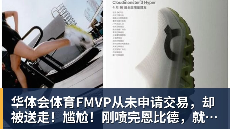 华体会体育葡萄牙惊险晋级,C罗一番话反而把自己推上风口浪尖 - 华体会体育 - 华体会体育·(中国)官方网站