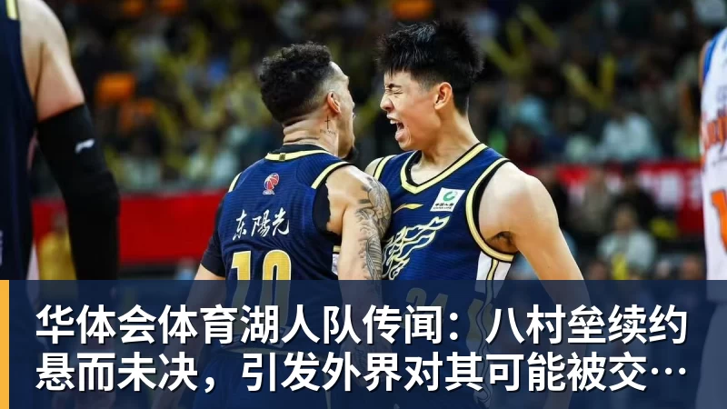 华体会体育41岁吉布森宣布退役!结束17年生涯百感交集 将加入公牛教练组 - 华体会体育 - 华体会体育·(中国)官方网站