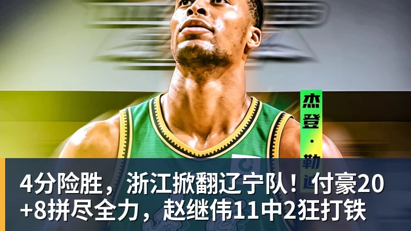 华体会体育德甲乒乓球:樊振东轰出3连11 - 华体会体育 - 华体会体育·(中国)官方网站