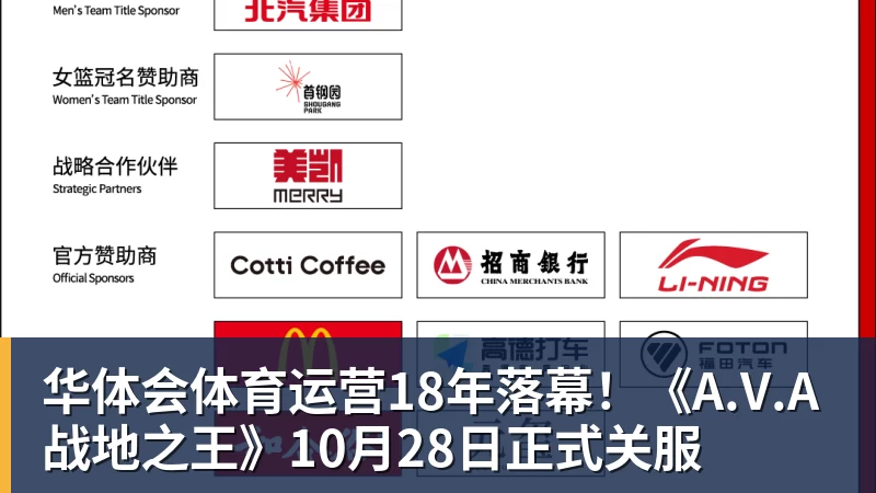 华体会体育下午13点,孙心然冲决赛,郑钦文“闹”大了:联合国官方发文盛赞 - 华体会体育 - 华体会体育·(中国)官方网站