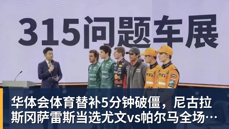 华体会体育结束203天休整期!东契奇明日返回洛杉矶:目前体重与上赛季持平 - 华体会体育 - 华体会体育·(中国)官方网站