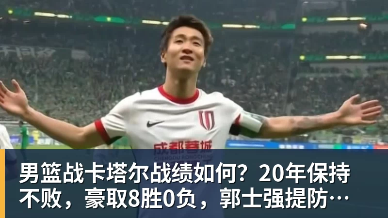 华体会体育19岁男队悍将真做到了!3 - 华体会体育 - 华体会体育·(中国)官方网站