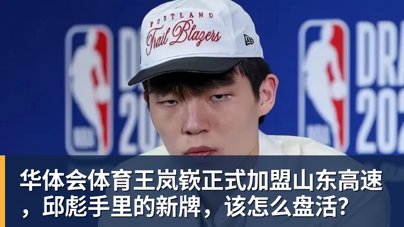华体会体育在阿勒泰的雨后酣战一场!一颗足球串起相隔千里的青春 - 华体会体育 - 华体会体育·(中国)官方网站