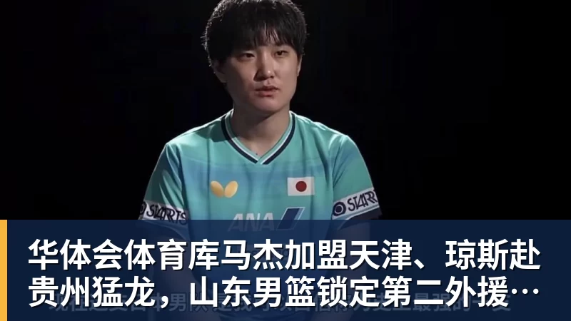 华体会体育在阿勒泰的雨后酣战一场!一颗足球串起相隔千里的青春 - 华体会体育 - 华体会体育·(中国)官方网站