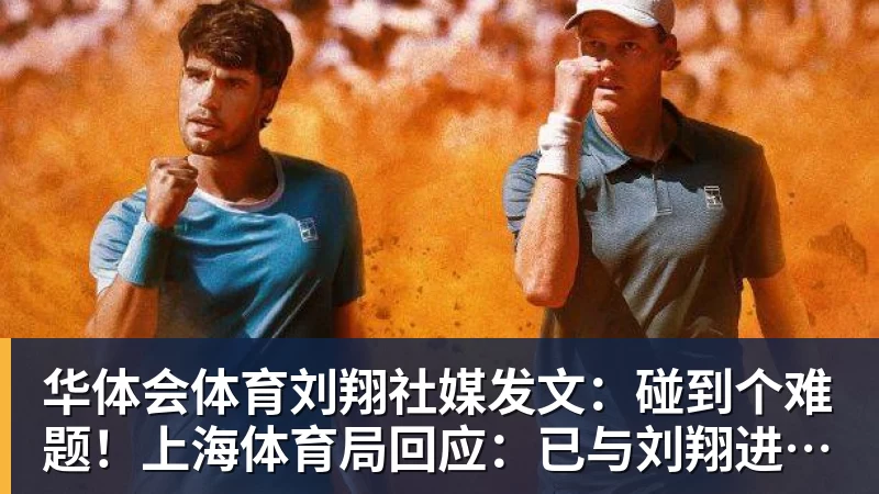 里姆:比利时本身实力很强,今天场上的球权走势也大多偏向他们 - 华体会体育 - 华体会体育·(中国)官方网站