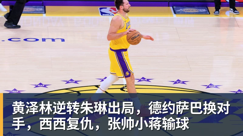 华体会体育图赫尔:帕尔默缺席太多集训,他应该有东西要证明 - 华体会体育 - 华体会体育·(中国)官方网站