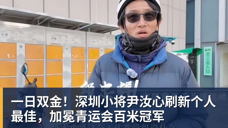 华体会体育刘翔社媒发文:碰到个难题!上海体育局回应:已与刘翔进行沟通 - 华体会体育 - 华体会体育·(中国)官方网站