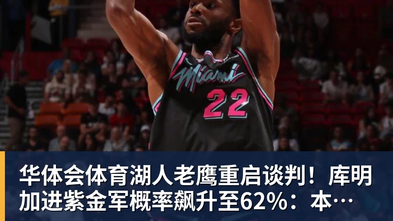 齐鲁超赛本周末补赛赛程敲定,5场比赛直播平台公布 - 华体会体育 - 华体会体育·(中国)官方网站