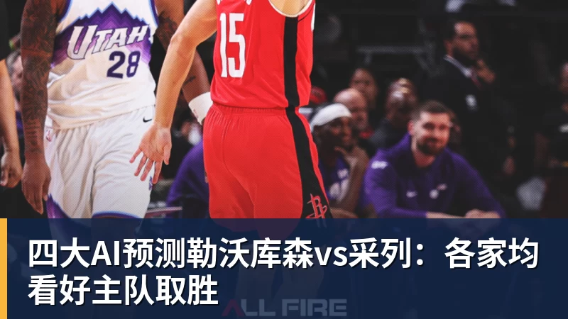 官方:里尔签下巴拉圭国门奥兰多 - 华体会体育 - 华体会体育·(中国)官方网站