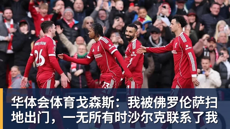 华体会体育Scotto:奥兰多魔术与马拉基 - 华体会体育 - 华体会体育·(中国)官方网站