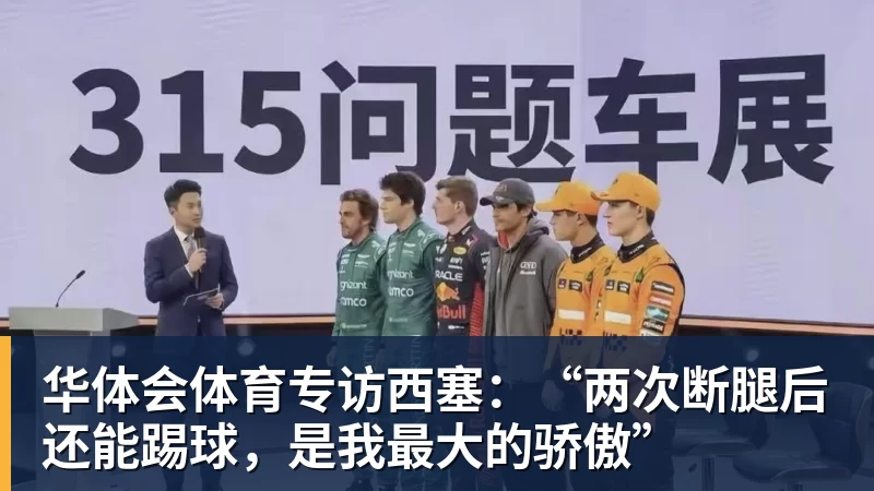 米体:本赛季意甲将无参加过世界杯的意大利球员出场 - 华体会体育 - 华体会体育·(中国)官方网站