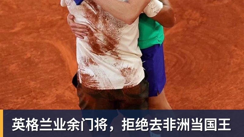 华体会体育大学足球冠军邀请赛在京落幕,北京体育大学赢得冠军 - 华体会体育 - 华体会体育·(中国)官方网站
