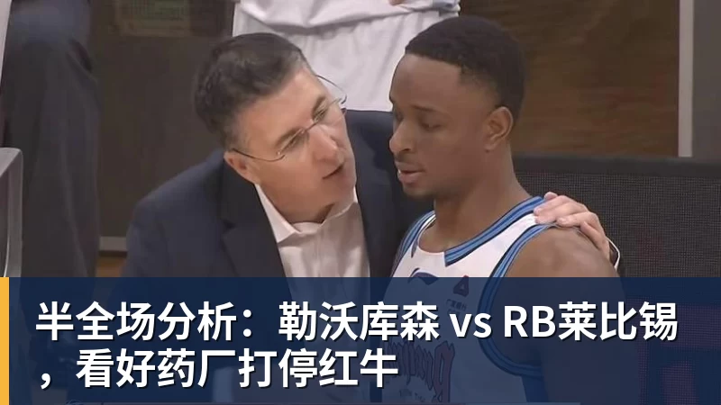 4分险胜,浙江掀翻辽宁队!付豪20+8拼尽全力,赵继伟11中2狂打铁 - 华体会体育 - 华体会体育·(中国)官方网站