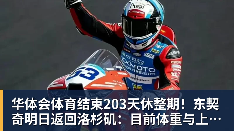 华体会体育安特·米利西奇不再担任中国国家女子足球队主教练 - 华体会体育 - 华体会体育·(中国)官方网站