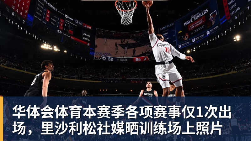 华体会体育不莱梅寄望疲惫的斯图加特杯赛英雄 - 华体会体育 - 华体会体育·(中国)官方网站