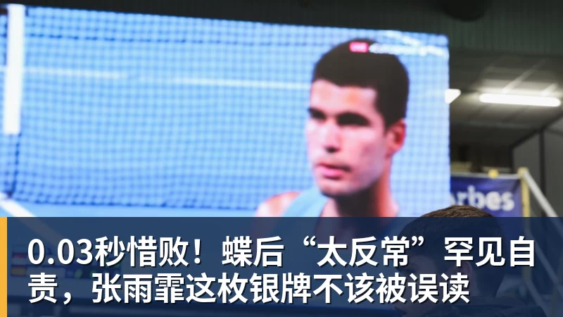 华体会体育FIFA规则令英格兰束手无策,图赫尔警告墨西哥存重大隐患 - 华体会体育 - 华体会体育·(中国)官方网站