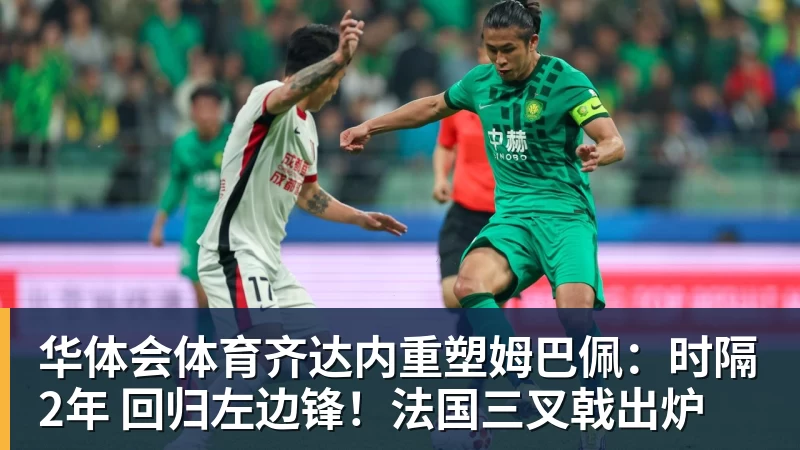 华体会体育擅自离队!C罗遭葡媒怒批:膨胀+自负 不懂优雅老去 言行自相矛盾 - 华体会体育 - 华体会体育·(中国)官方网站