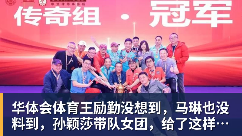 华体会体育《财富》中国40位40岁以下商界精英榜公布:36岁宇树科技王兴兴再度上榜 - 华体会体育 - 华体会体育·(中国)官方网站