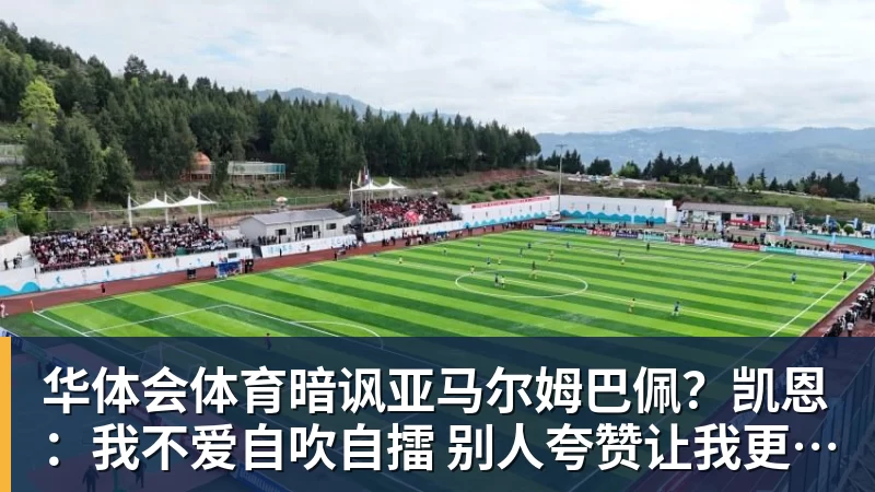 华体会体育开拓者官宣裁掉索汉!新赛季14+3阵容出炉:锋线替补深度更差了 - 华体会体育 - 华体会体育·(中国)官方网站