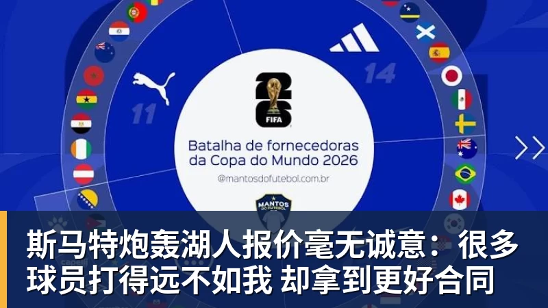 尼克斯卫冕隐患!唐斯续约谈判陷入停滞:最多可签4年2.73亿美元 - 华体会体育 - 华体会体育·(中国)官方网站
