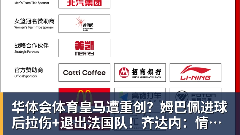 英联杯前瞻丨伊普斯维奇0 - 华体会体育 - 华体会体育·(中国)官方网站