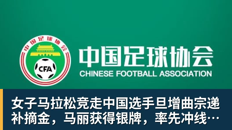 潍柴动力·2026潍坊市足球超级杯赛落幕,安丘队夺冠 - 华体会体育 - 华体会体育·(中国)官方网站