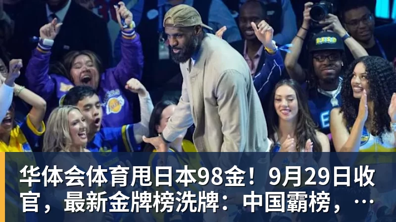 斯马特炮轰湖人报价毫无诚意:很多球员打得远不如我 却拿到更好合同 - 华体会体育 - 华体会体育·(中国)官方网站