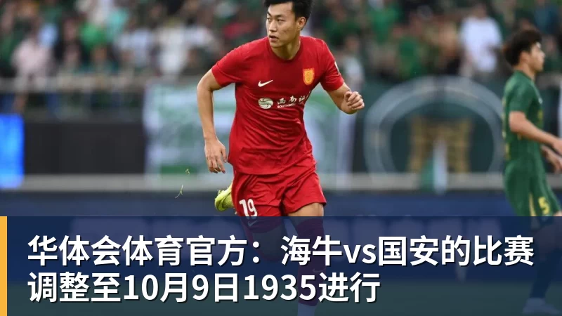 华体会体育郭士强:我们现在的容错率比较低,回到主场全力以赴迎战黎巴嫩 - 华体会体育 - 华体会体育·(中国)官方网站