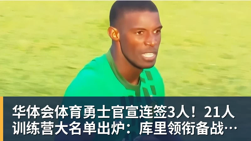 罗马诺:利物浦与巴黎就巴尔科拉的谈判已进入最后阶段 - 华体会体育 - 华体会体育·(中国)官方网站
