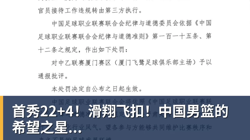 为偶像出气?丹麦6000万中锋破门后SIU致敬C罗 赛后推搡葡萄牙主帅 - 华体会体育 - 华体会体育·(中国)官方网站