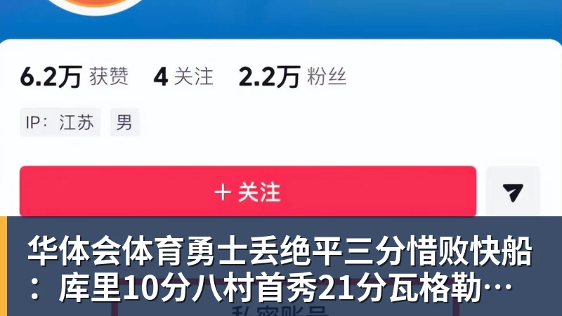 华体会体育詹姆斯空接炸扣+三分!76人公开训练赛沸腾:一张票仅10美元 - 华体会体育 - 华体会体育·(中国)官方网站