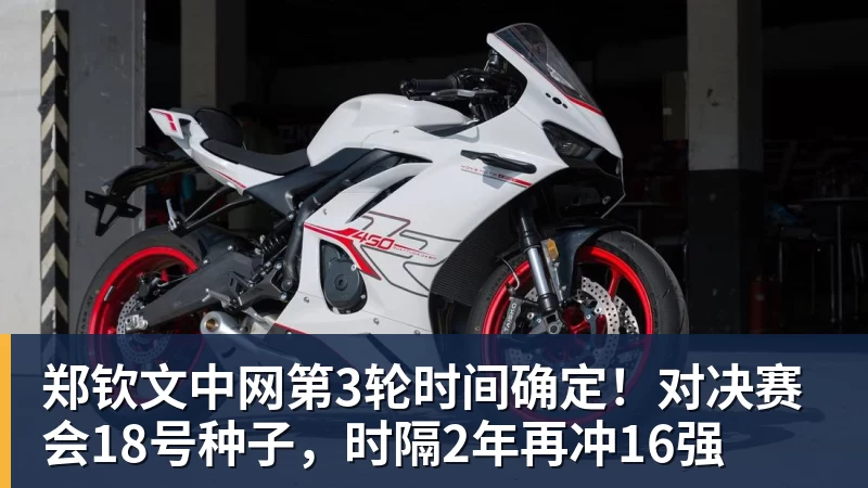 华体会体育8队抢一个30岁中场,桑德兰凭什么插队 - 华体会体育 - 华体会体育·(中国)官方网站