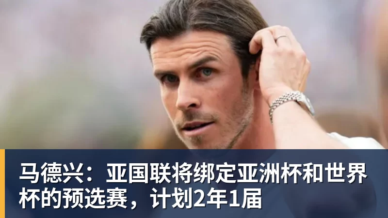 华体会体育强硬!葡萄牙主帅仍拒向C罗道歉:不后悔所说的话 规则对谁都平等 - 华体会体育 - 华体会体育·(中国)官方网站