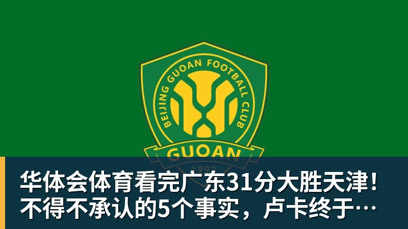 华体会体育76人将严格管控詹姆斯时间:预计场均28 - 华体会体育 - 华体会体育·(中国)官方网站