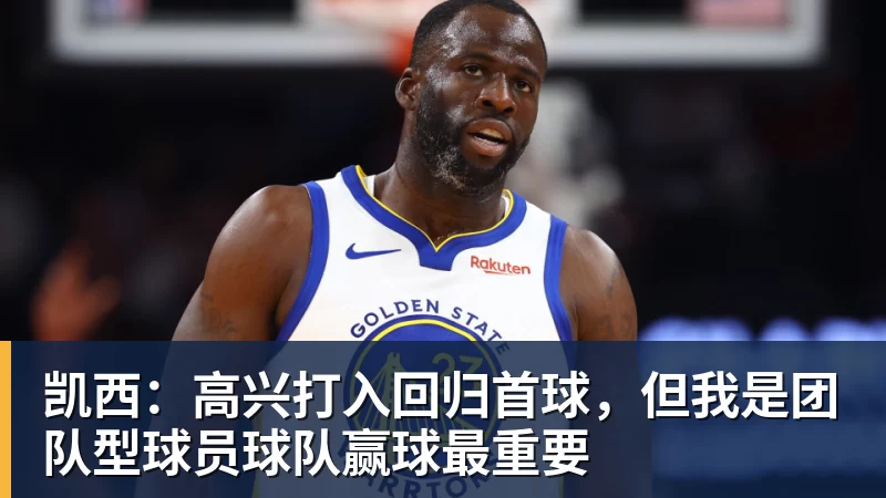 华体会体育76人一签四裁!新赛季14+3阵容出炉:2米29法尔获双向合同 - 华体会体育 - 华体会体育·(中国)官方网站