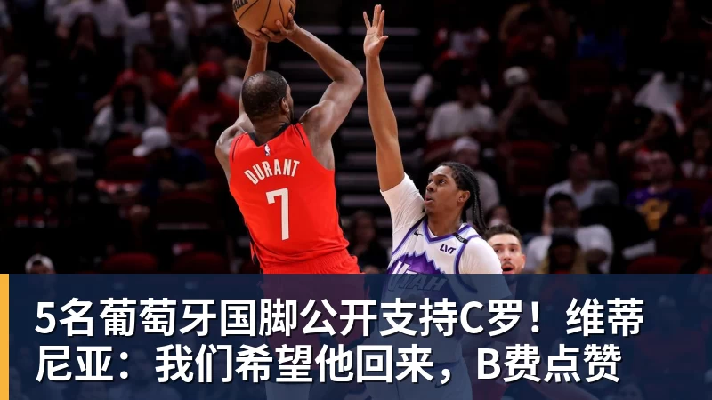皇马19岁过人王成功夺权:独造4球+全队最高分 1.4亿欧的穆帅法宝 - 华体会体育 - 华体会体育·(中国)官方网站