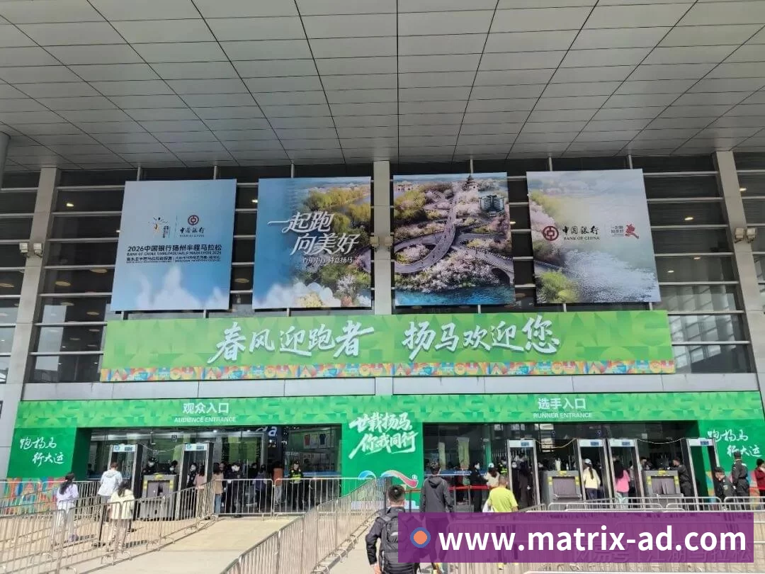 华体会体育服务体系